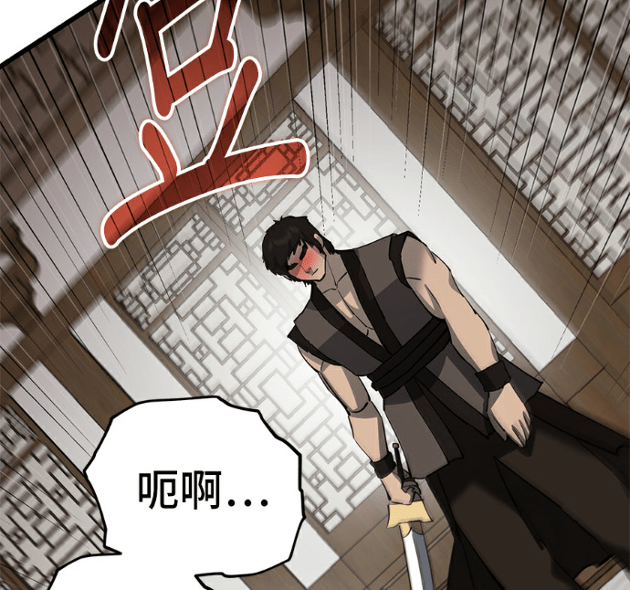 第174话 第166页