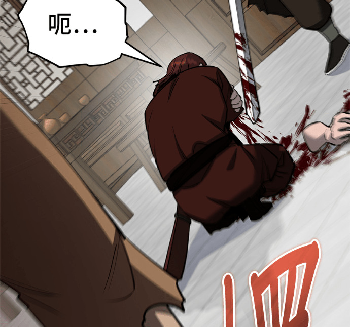 第174话 第167页