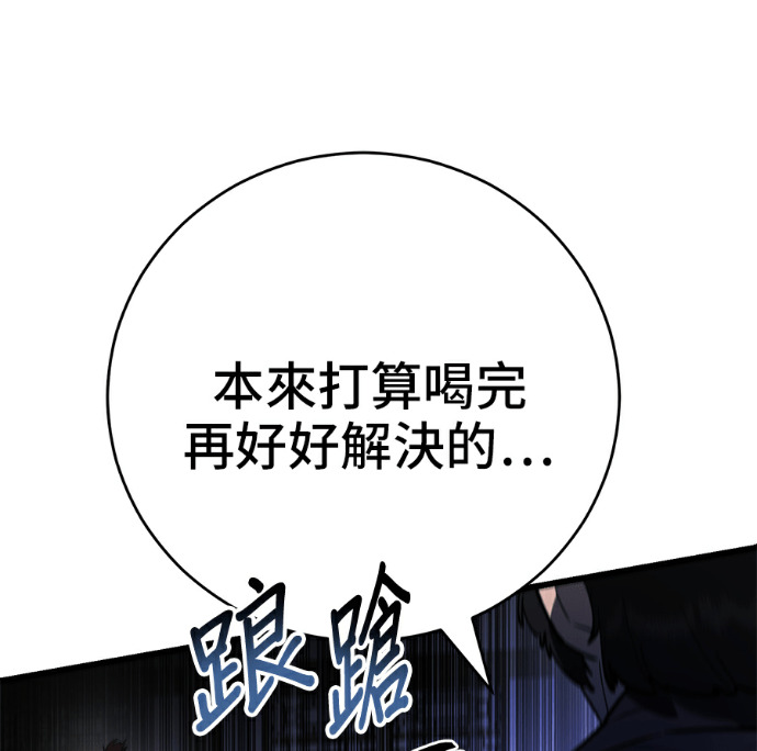 第174话 第169页