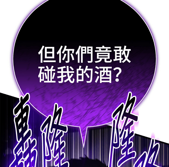 第174话 第172页