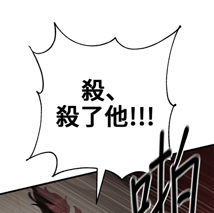 第174话 第175页