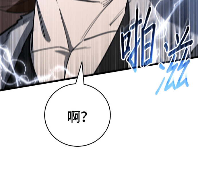 第174话 第183页