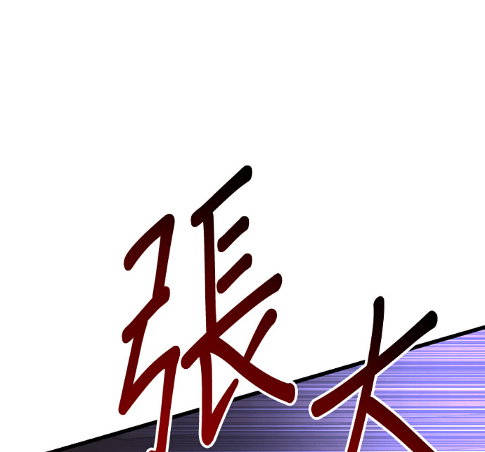 第174话 第189页