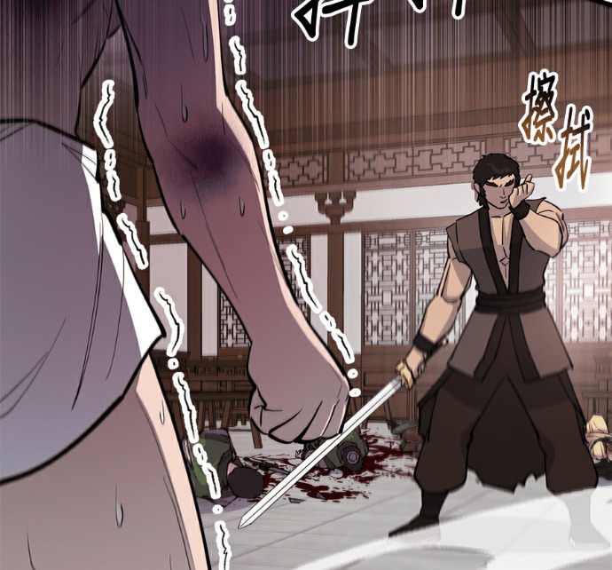 第174话 第193页
