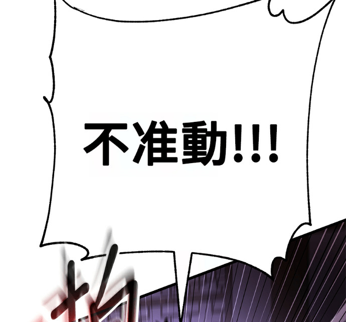 第174话 第195页