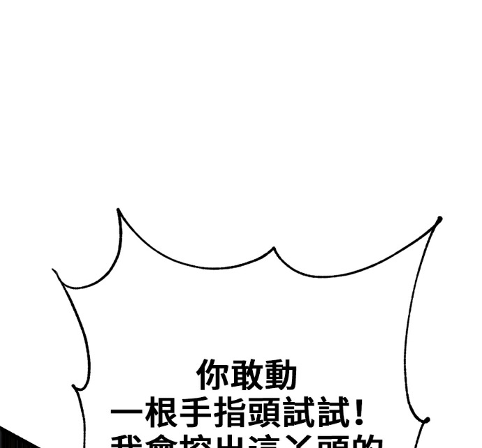 第174话 第198页
