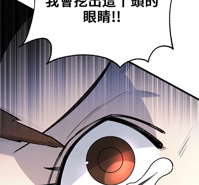 第174话 第199页
