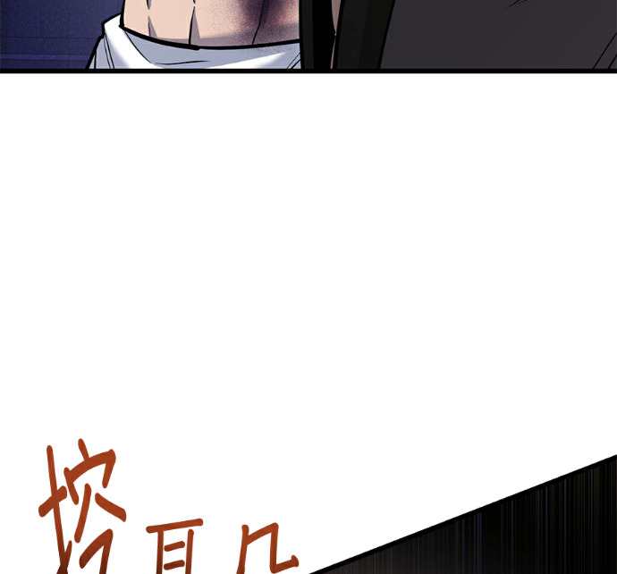 第174话 第203页