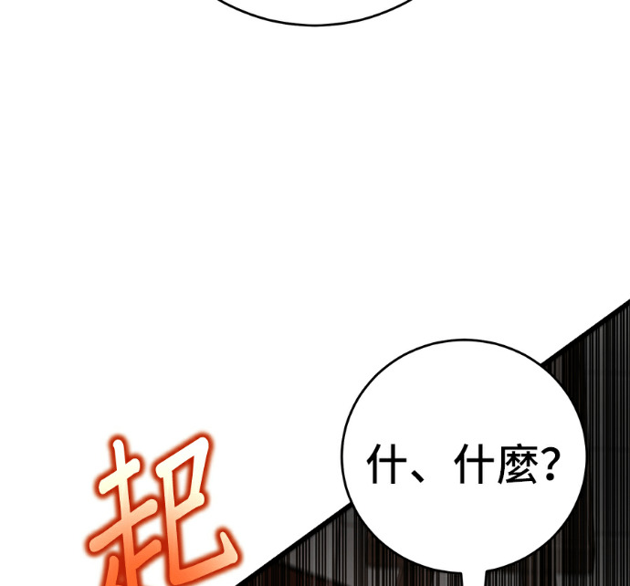 第174话 第206页