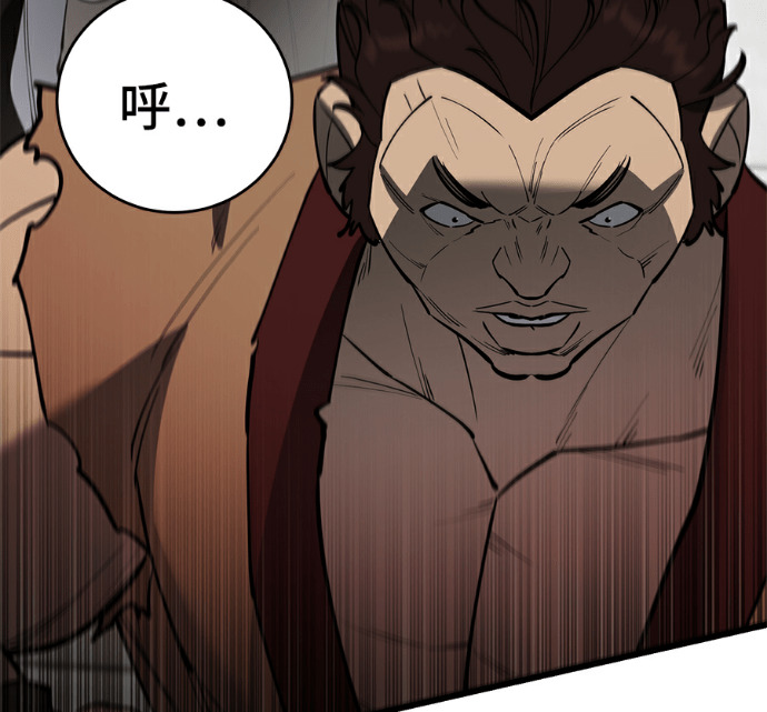 第174话 第208页