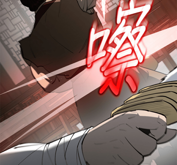 第174话 第211页