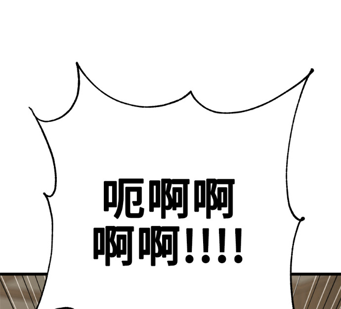 第174话 第213页