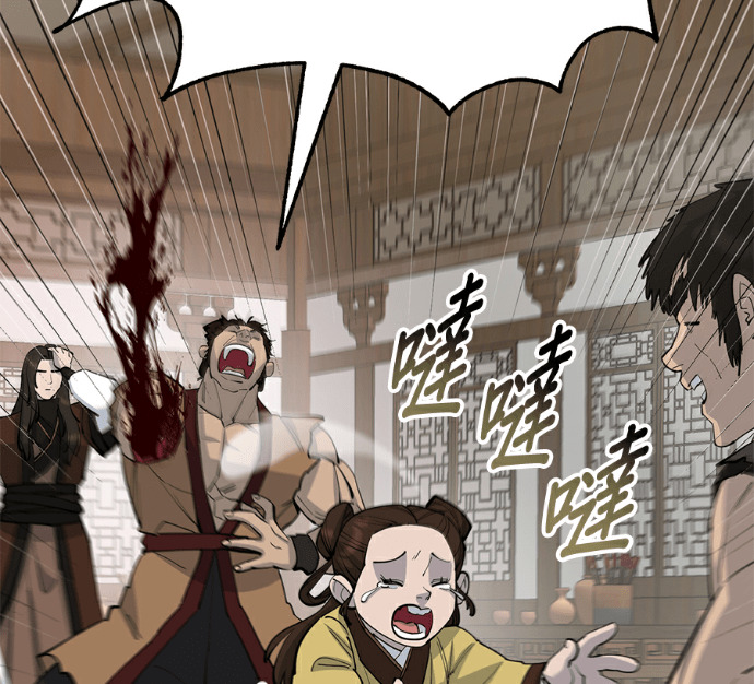 第174话 第214页