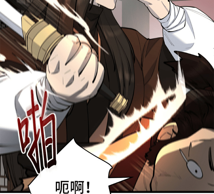 第174话 第218页