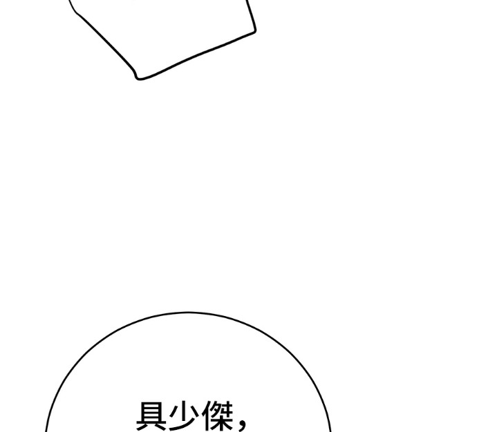 第174话 第219页
