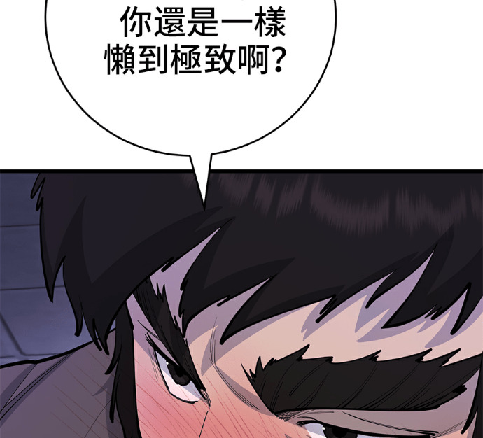 第174话 第220页