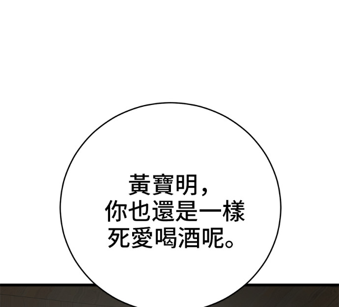 第174话 第222页