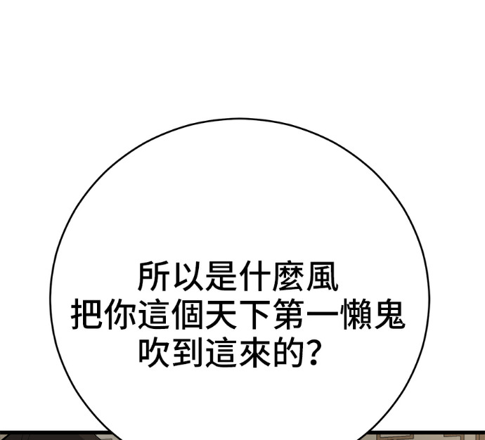 第174话 第225页