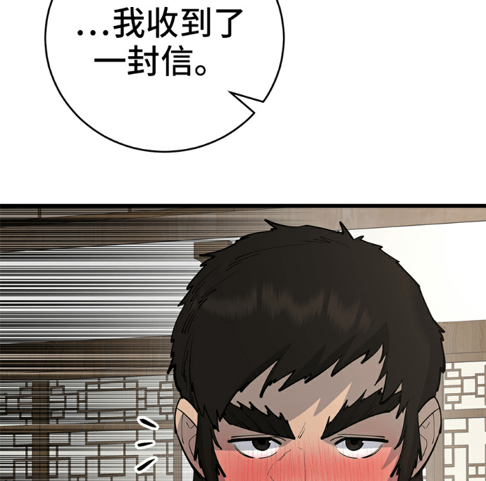 第174话 第231页