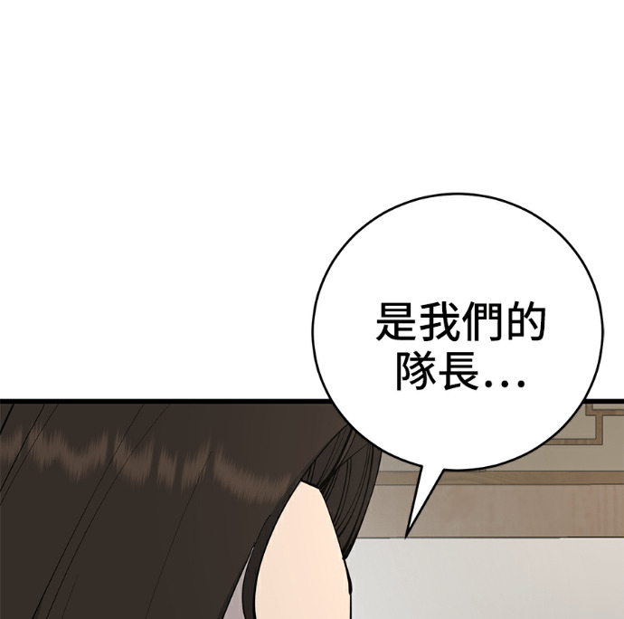 第174话 第233页