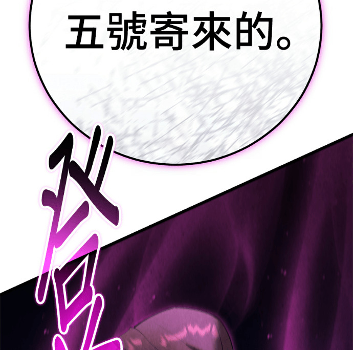 第174话 第236页