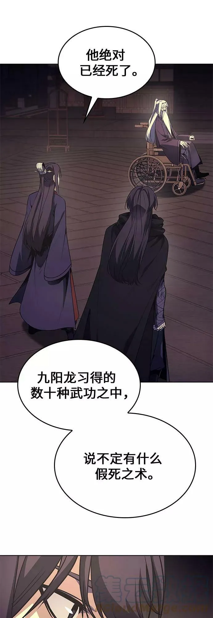 第69话 第13页