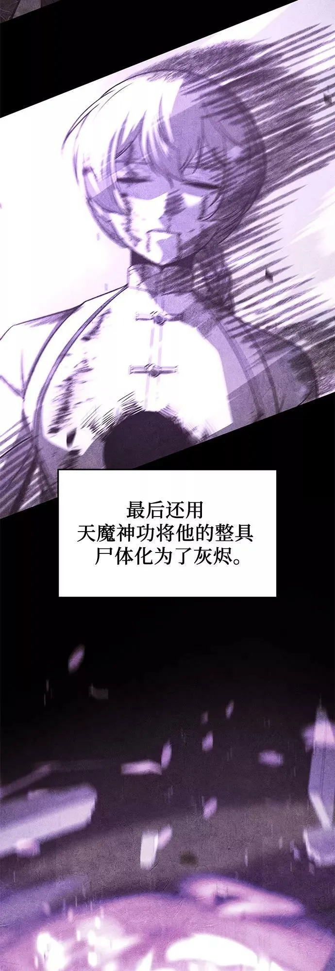 第69话 第15页