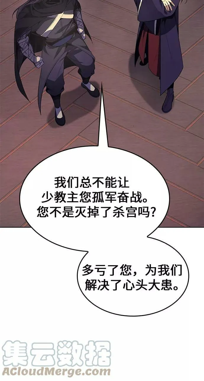 第69话 第22页