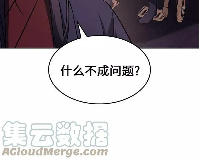 第69话 第25页