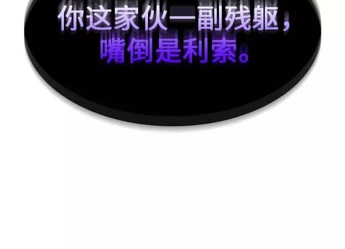 第69话 第29页