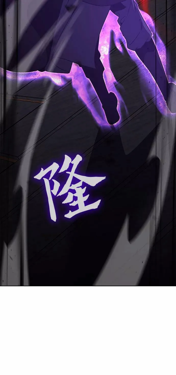 第69话 第32页