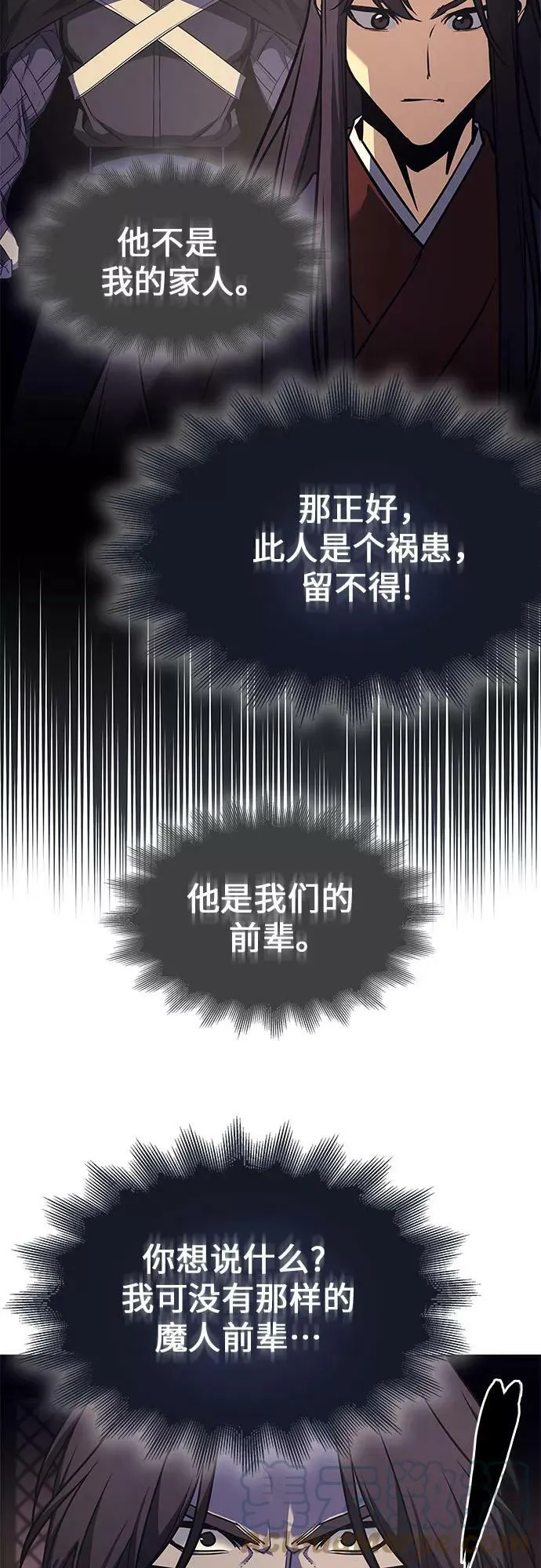 第69话 第34页