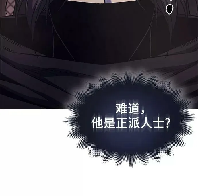 第69话 第35页