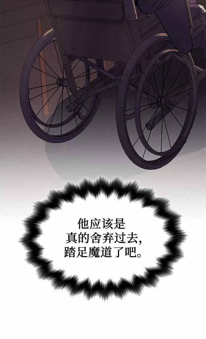 第69话 第39页
