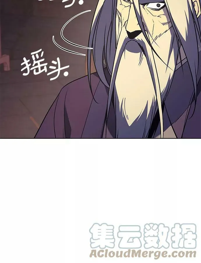 第69话 第43页