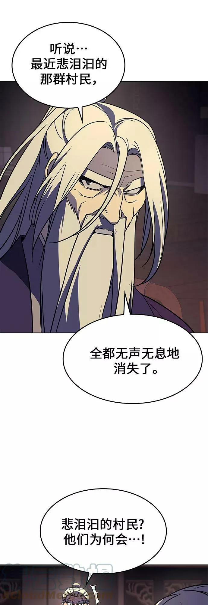 第69话 第58页