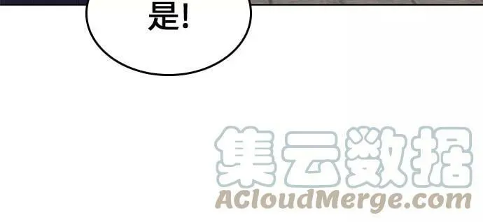 第69话 第73页