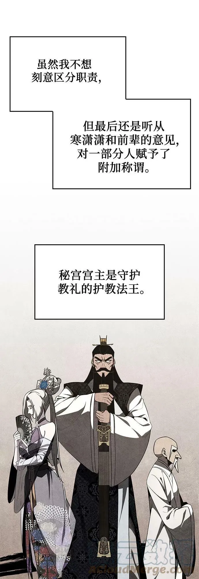 第69话 第82页