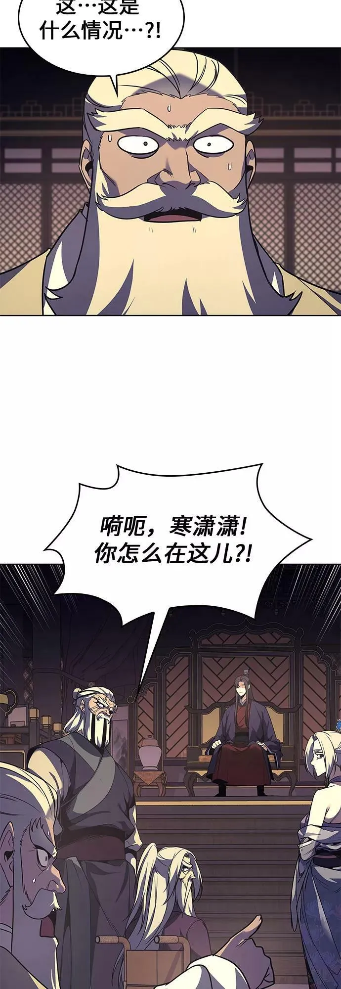 第69话 第86页
