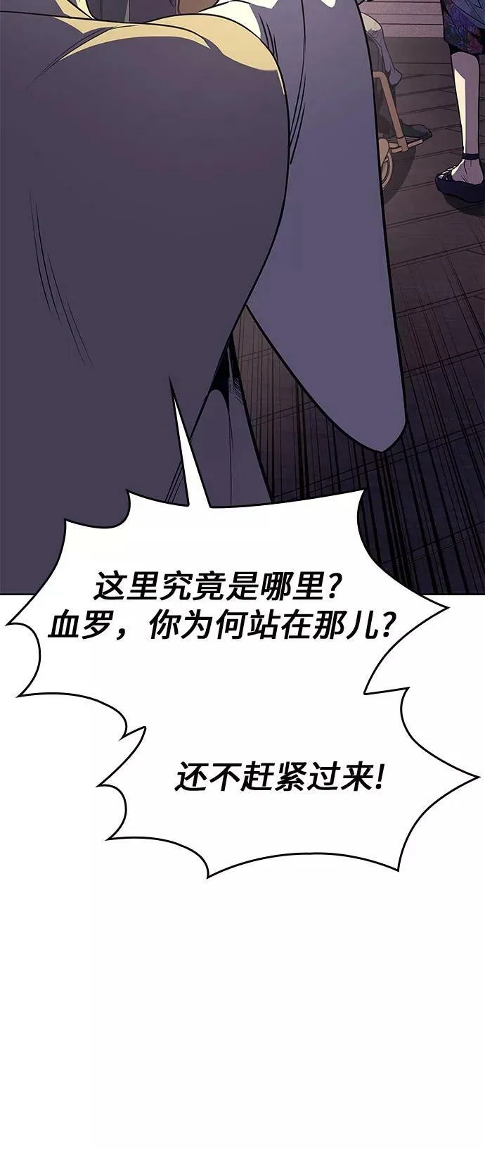 第69话 第87页