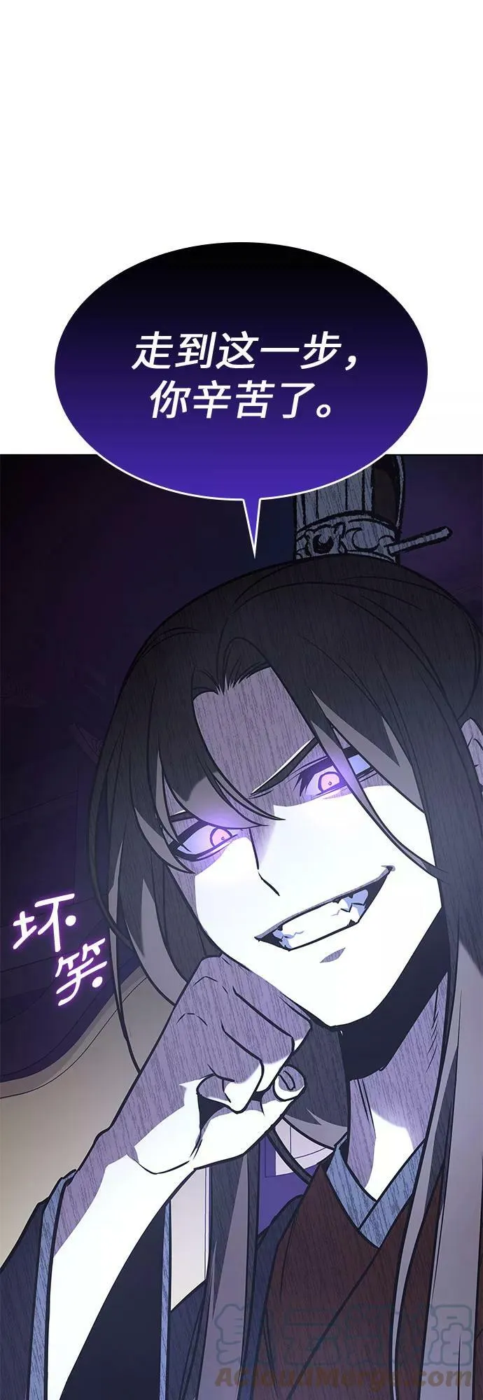 第69话 第91页