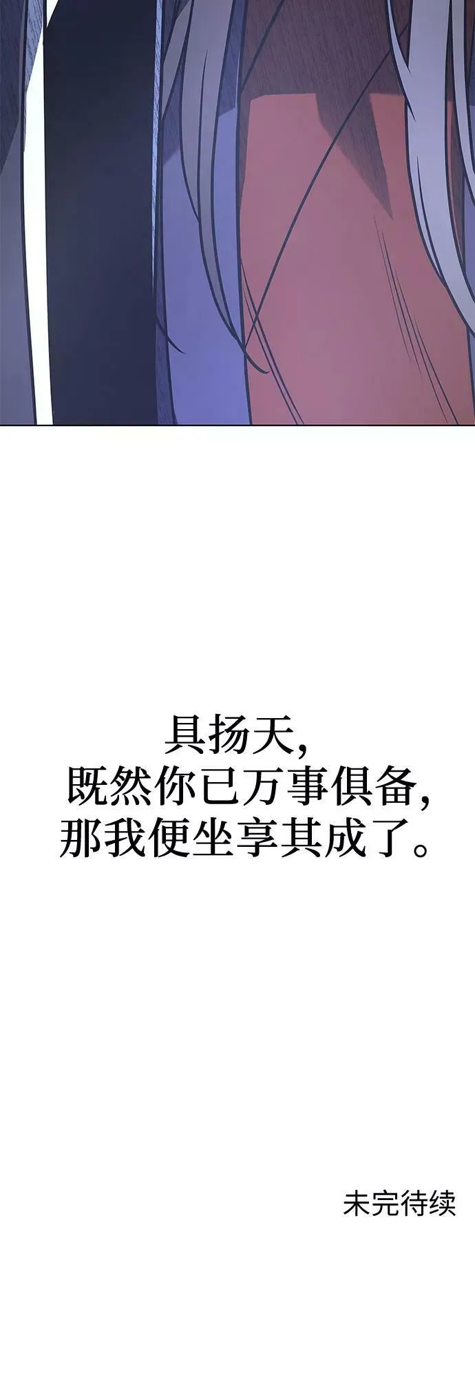 第69话 第92页