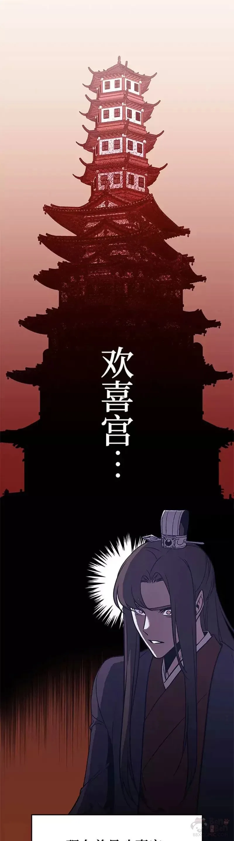第70话 第一季（完） 第22页