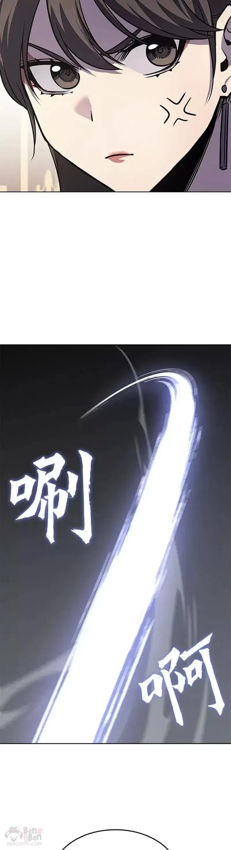 第70话 第一季（完） 第53页