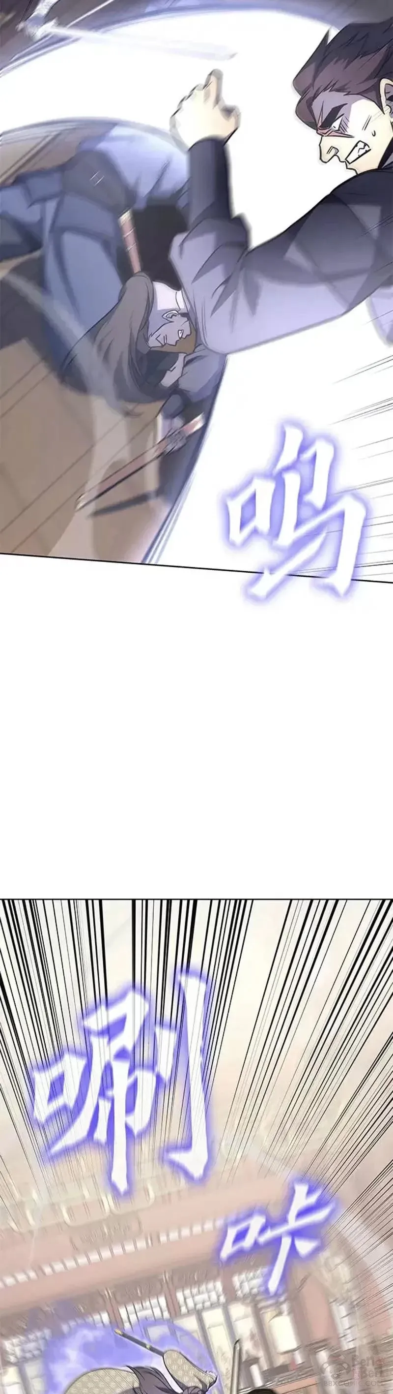 第70话 第一季（完） 第63页