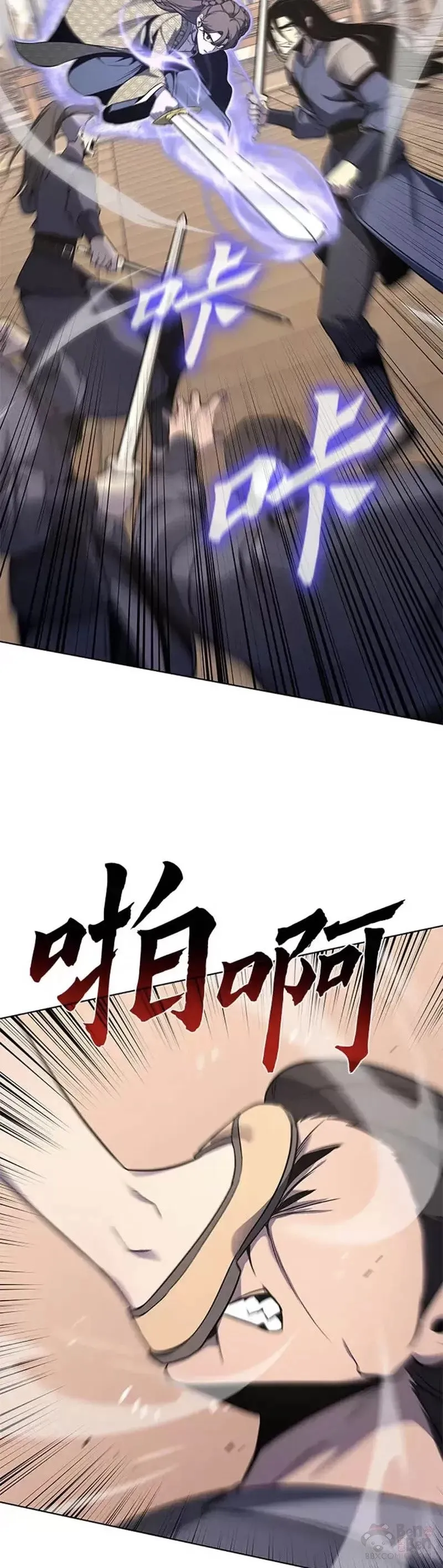 第70话 第一季（完） 第64页