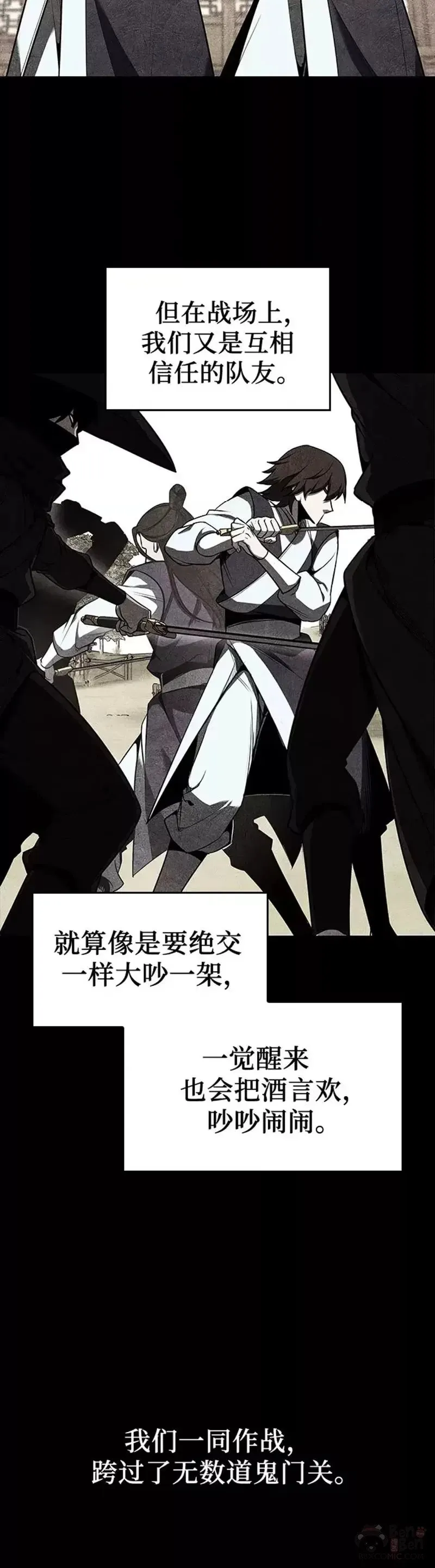 第66话 第10页