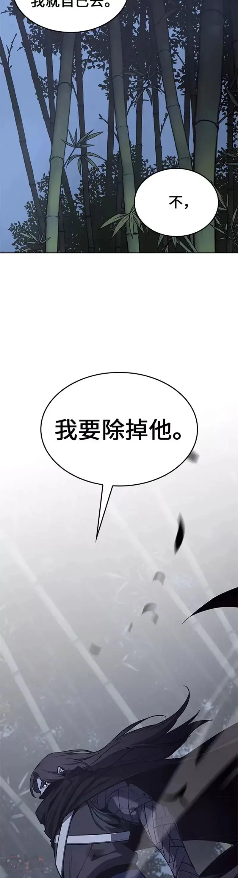 第66话 第19页