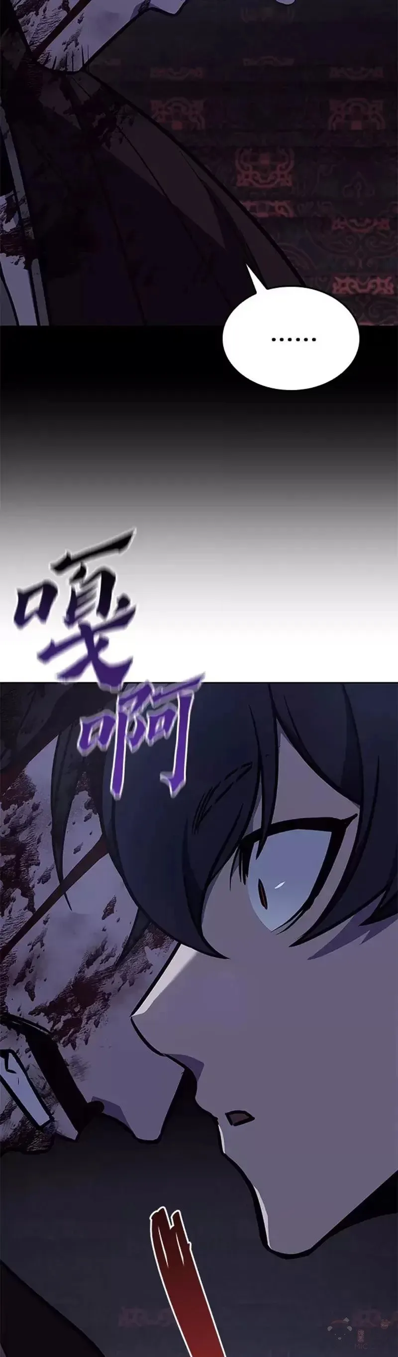 第66话 第27页