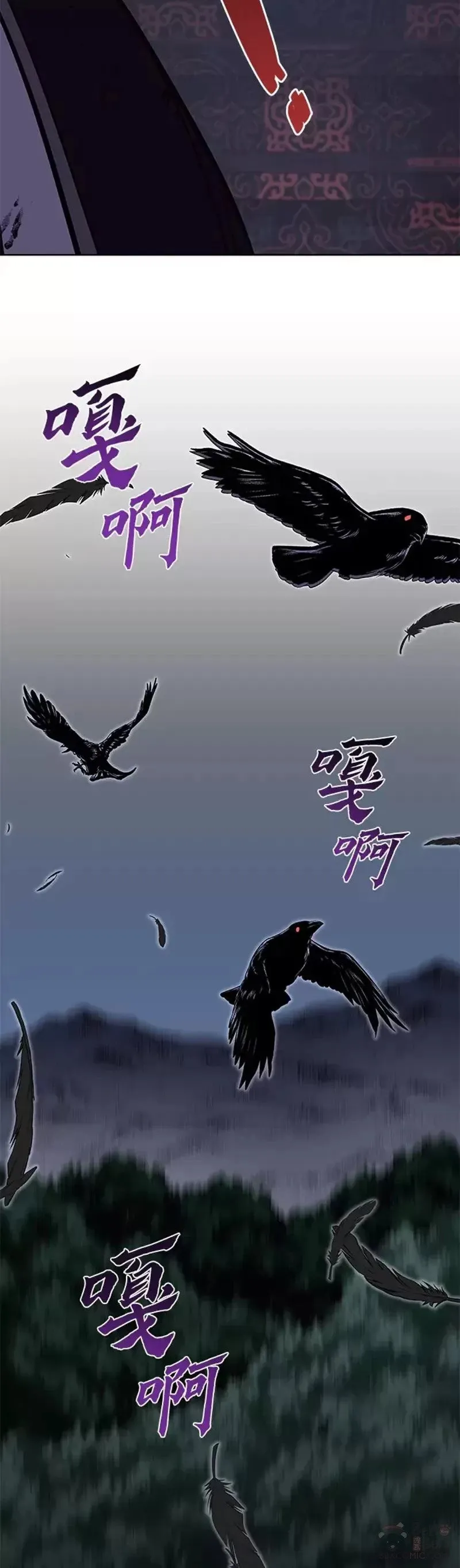 第66话 第28页